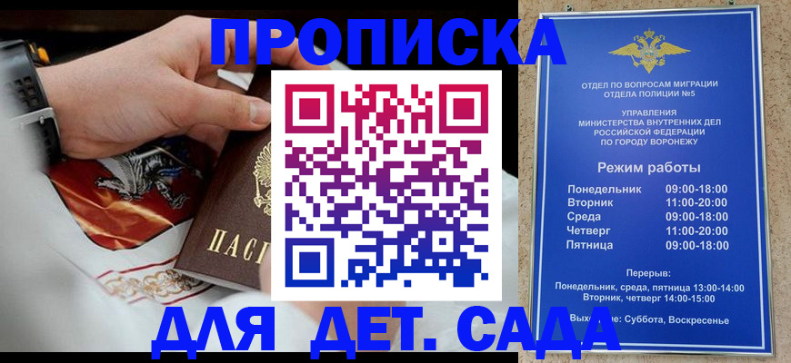 регистрация в Миллерово